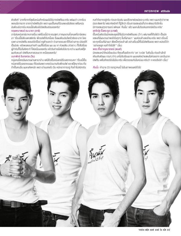 Attitude-July-2015