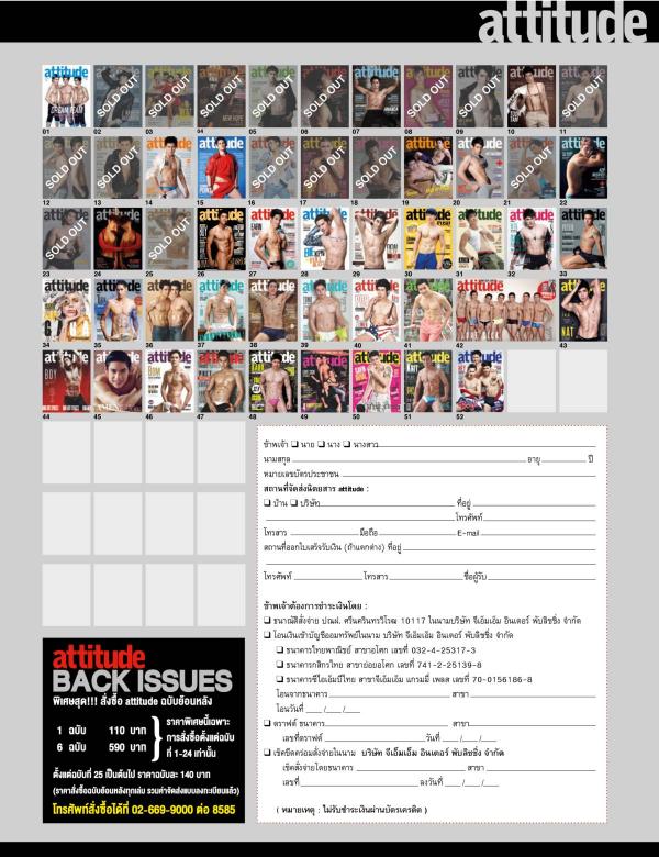 Attitude-July-2015