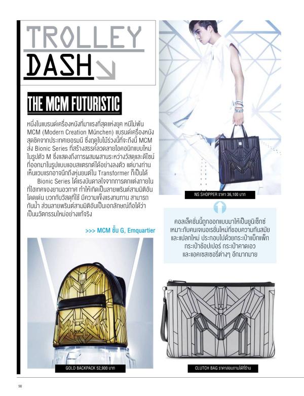 Attitude-July-2015