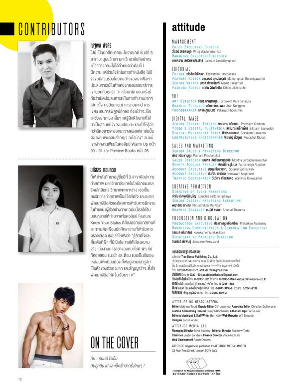 Attitude-July-2016