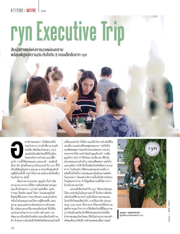 Attitude-July-2016