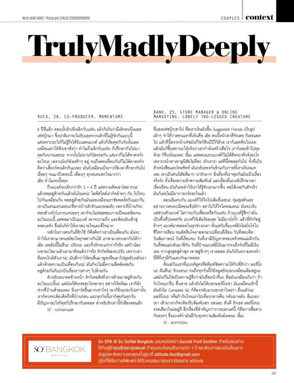 Attitude-July-2016
