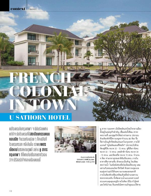 Attitude-July-2016