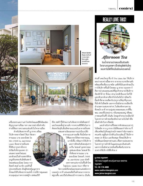 Attitude-July-2016