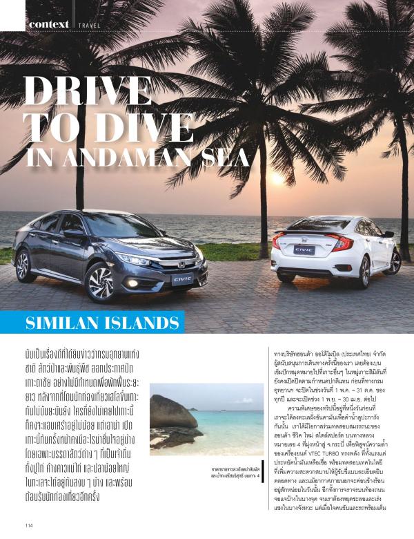 Attitude-July-2016