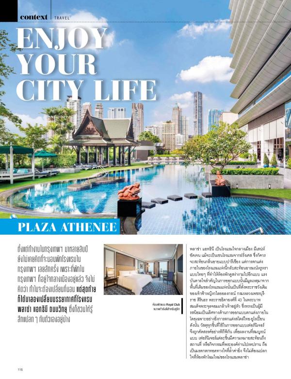 Attitude-July-2016