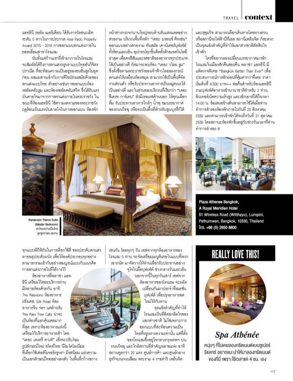 Attitude-July-2016