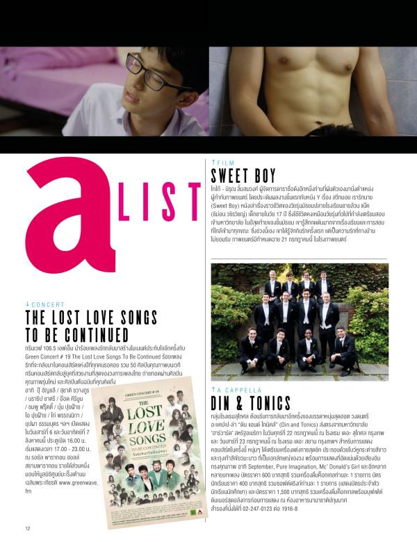 Attitude-July-2016