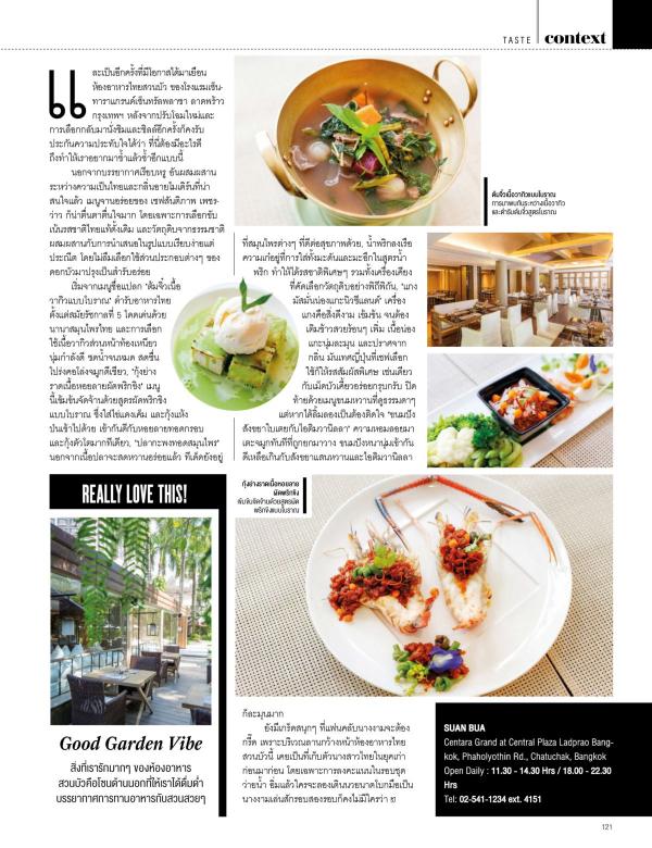 Attitude-July-2016