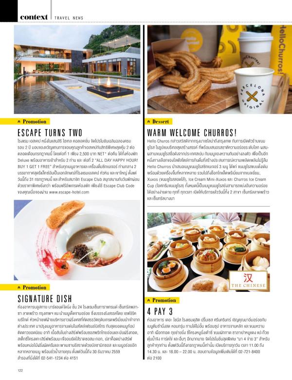 Attitude-July-2016