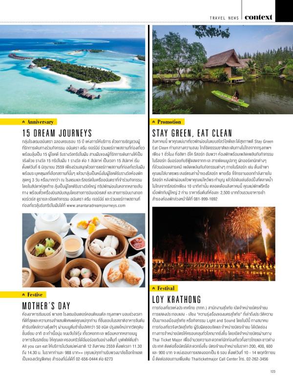 Attitude-July-2016