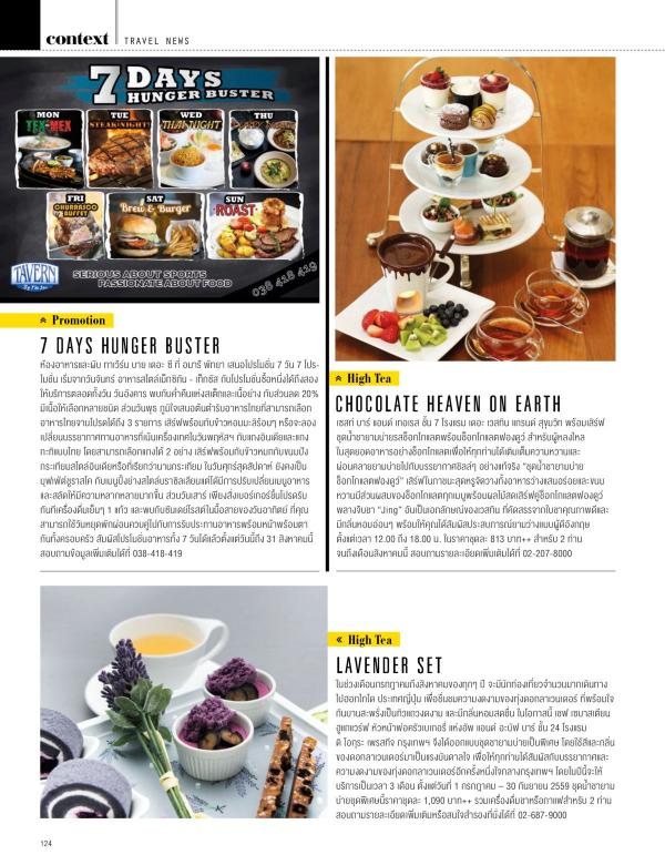 Attitude-July-2016