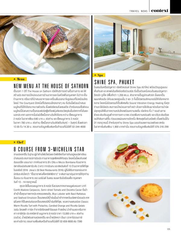 Attitude-July-2016