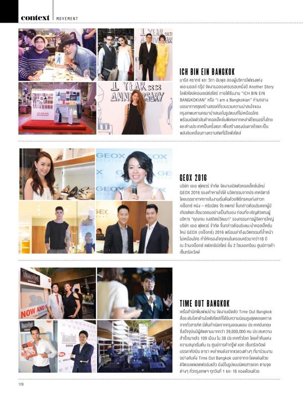 Attitude-July-2016