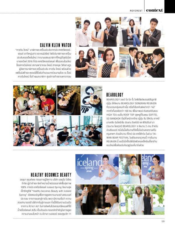 Attitude-July-2016