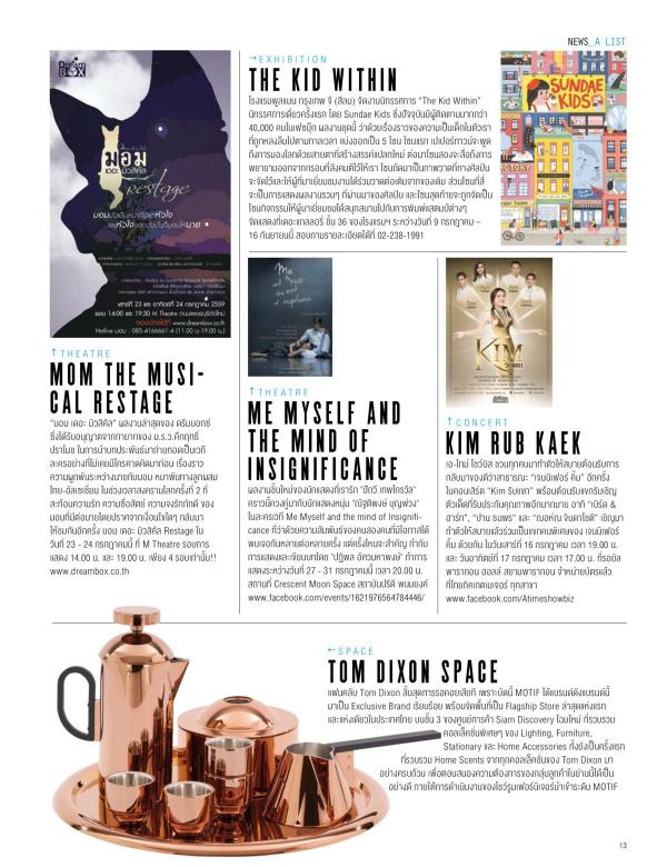 Attitude-July-2016