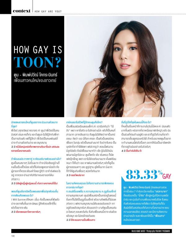 Attitude-July-2016