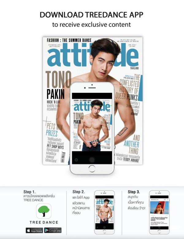 Attitude-July-2016