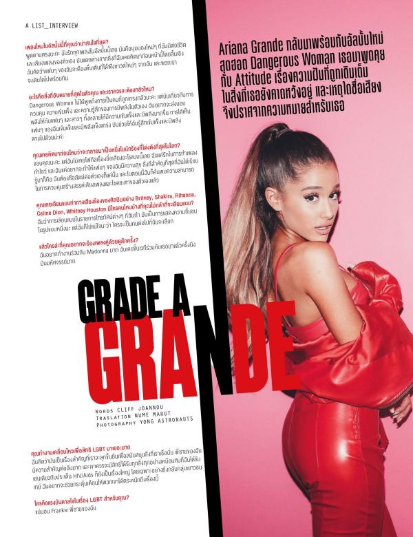 Attitude-July-2016