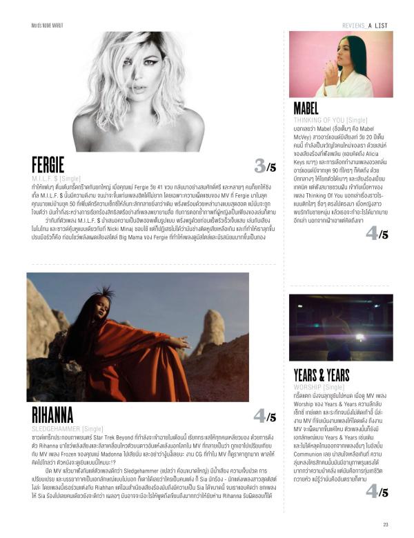 Attitude-July-2016