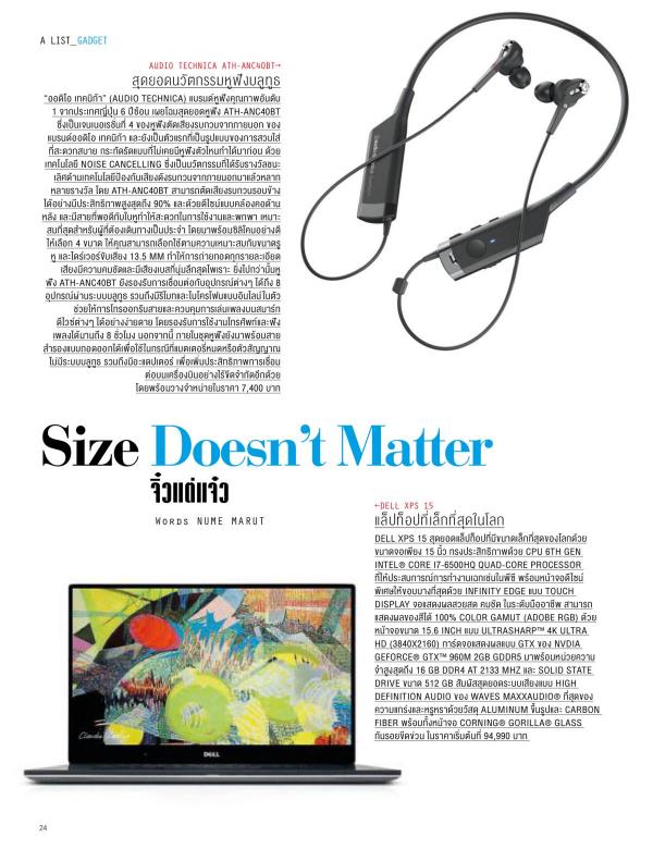 Attitude-July-2016