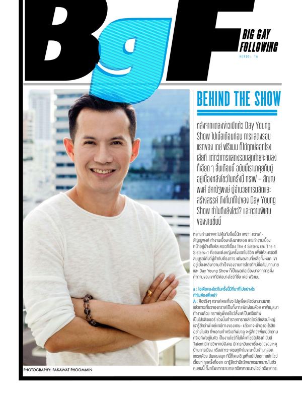 Attitude-July-2016