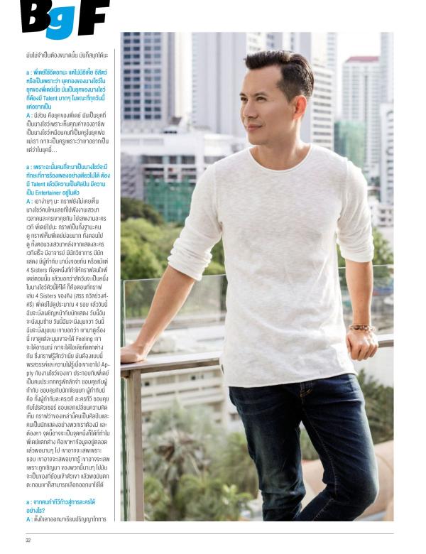 Attitude-July-2016