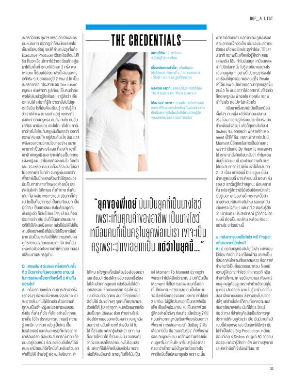 Attitude-July-2016