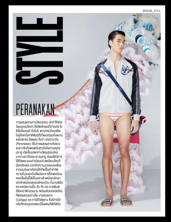 Attitude-July-2016