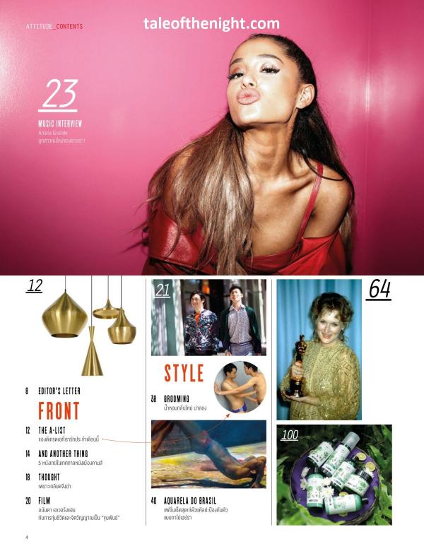 Attitude-July-2016