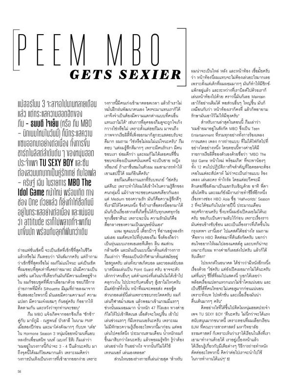 Attitude-July-2016