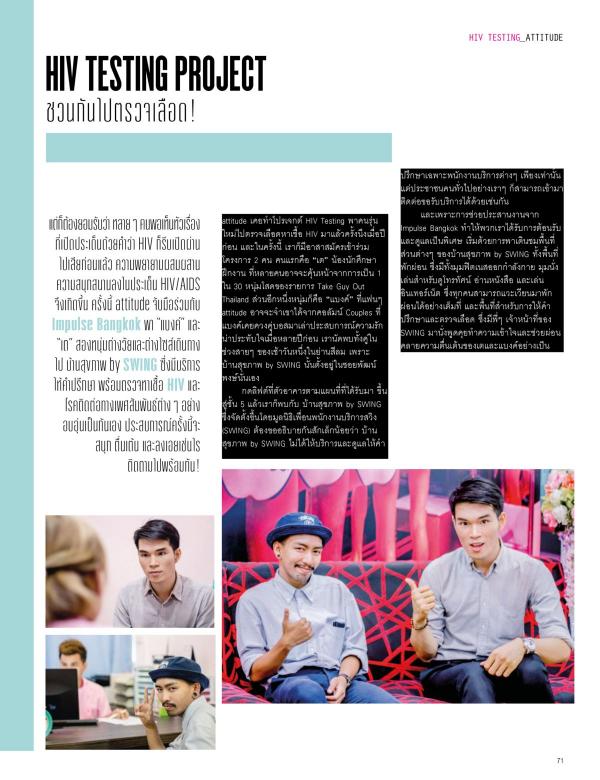 Attitude-July-2016