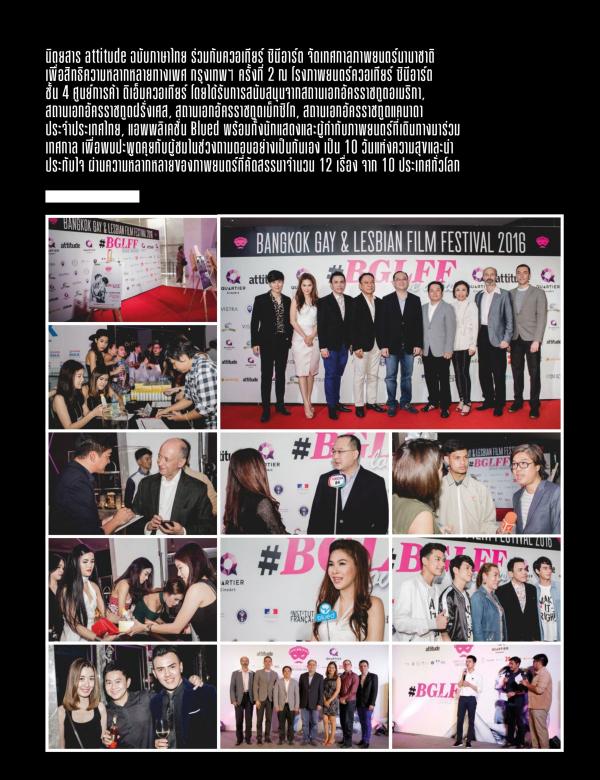 Attitude-July-2016