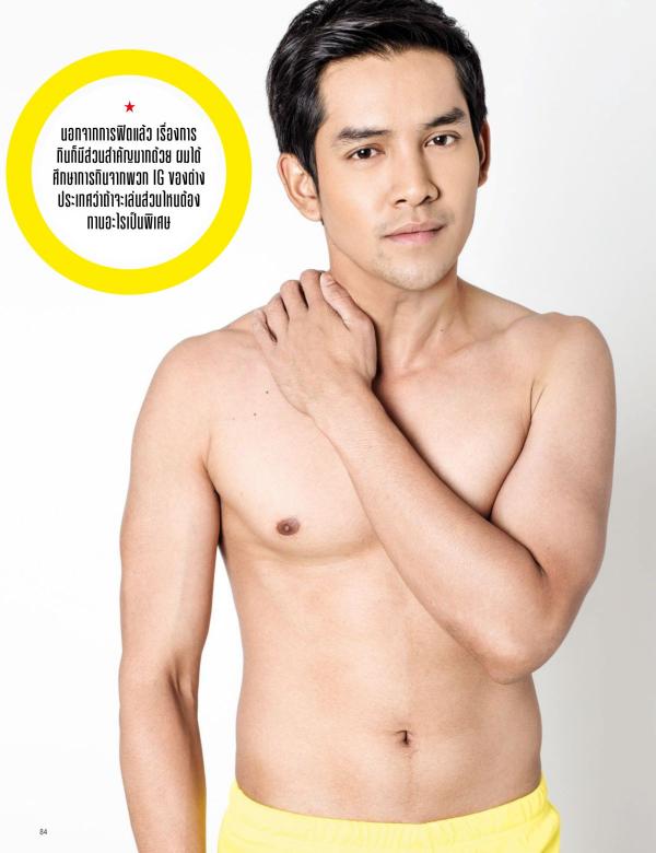 Attitude-July-2016