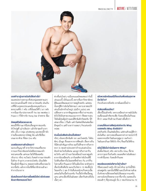 Attitude-July-2016