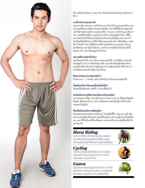 Attitude-July-2016