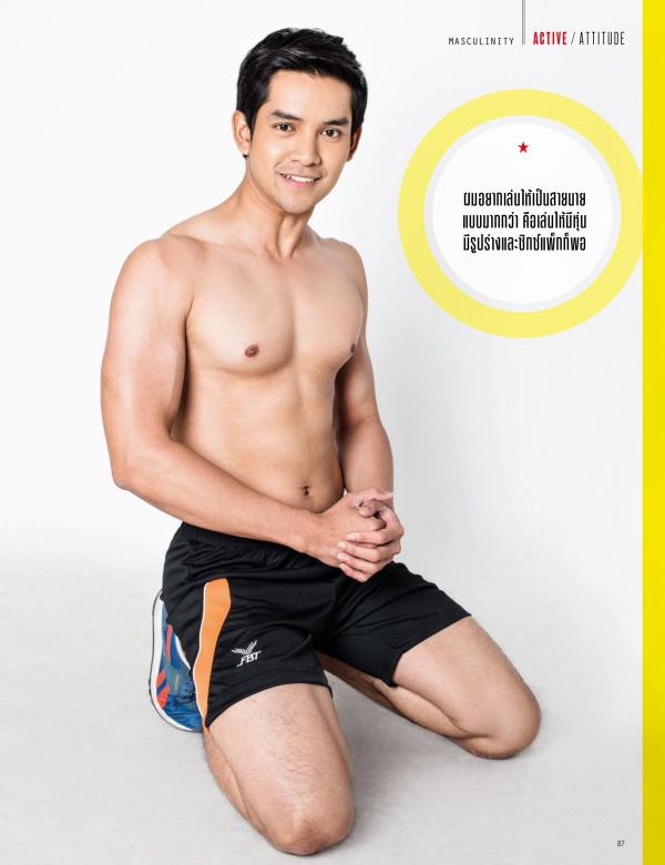 Attitude-July-2016