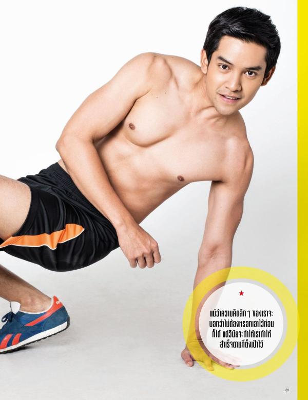 Attitude-July-2016