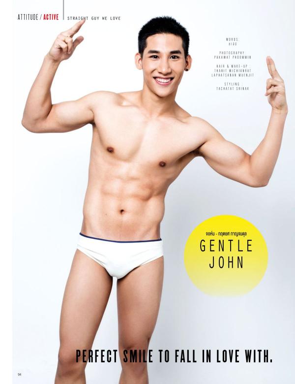 Attitude-July-2016