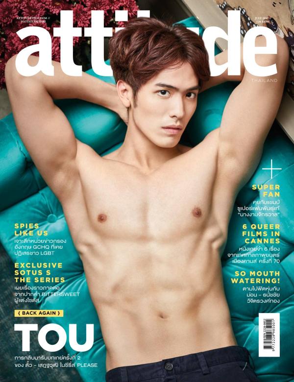 Attitude-July-2017