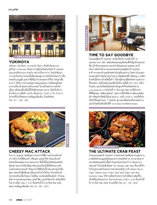 Attitude-July-2017