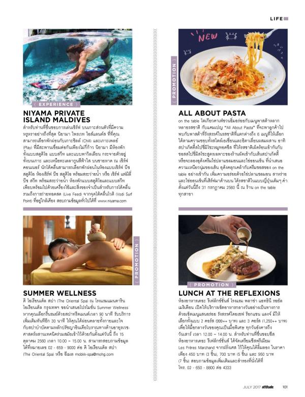 Attitude-July-2017