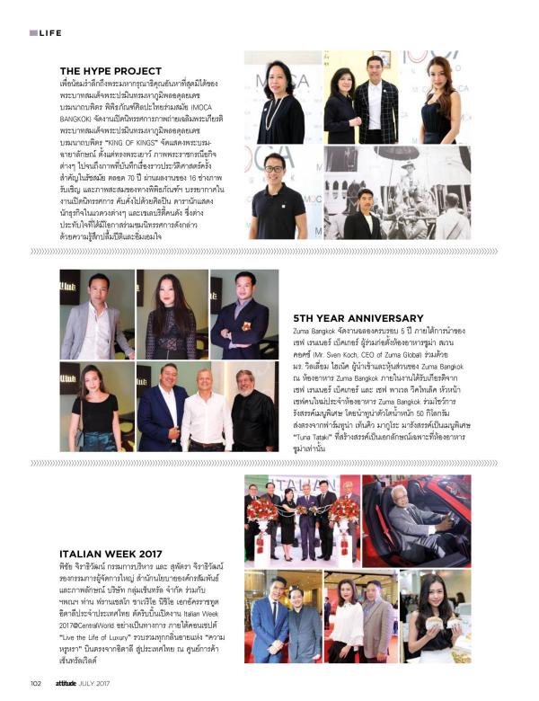 Attitude-July-2017