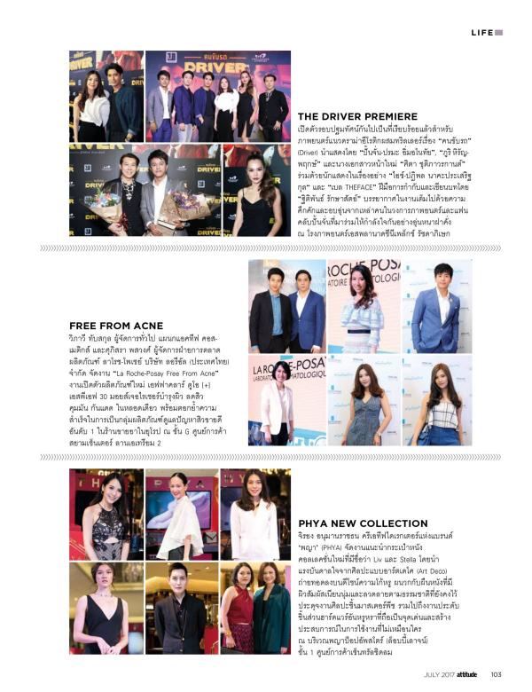 Attitude-July-2017
