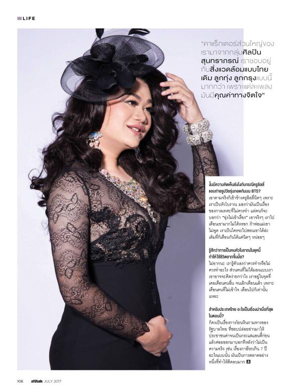 Attitude-July-2017