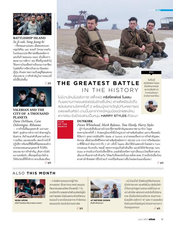 Attitude-July-2017