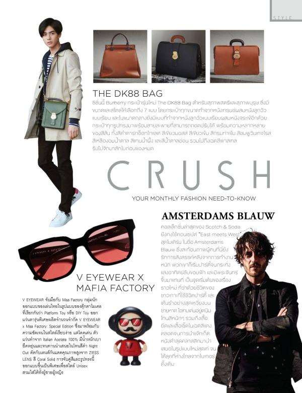 Attitude-July-2017