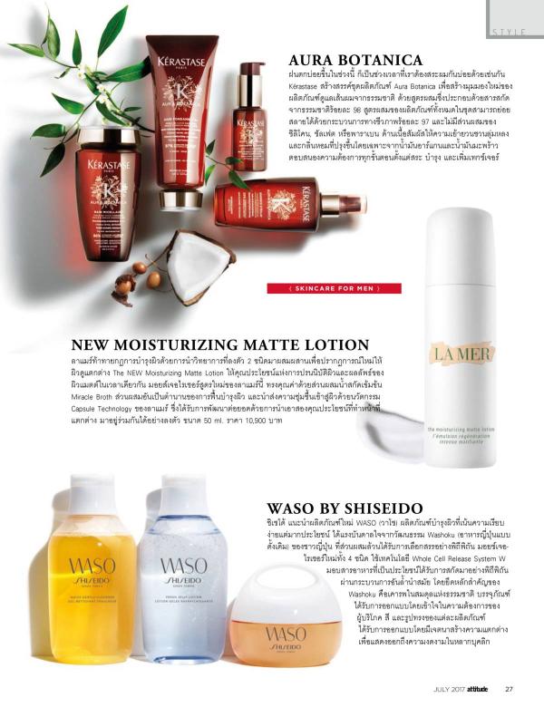 Attitude-July-2017