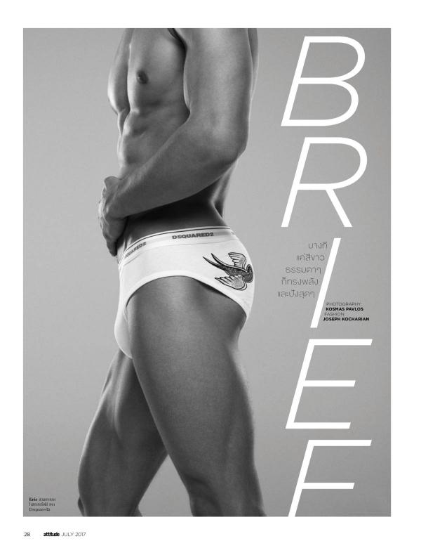 Attitude-July-2017