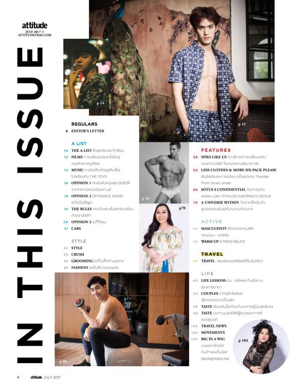 Attitude-July-2017